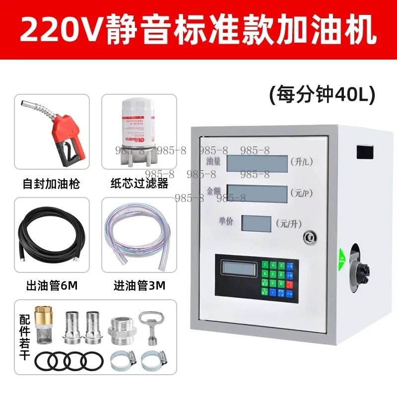 12V 24V 220V Automatic Car Mounted Fuel Dispenser Silent Self-Priming Refuel Pump