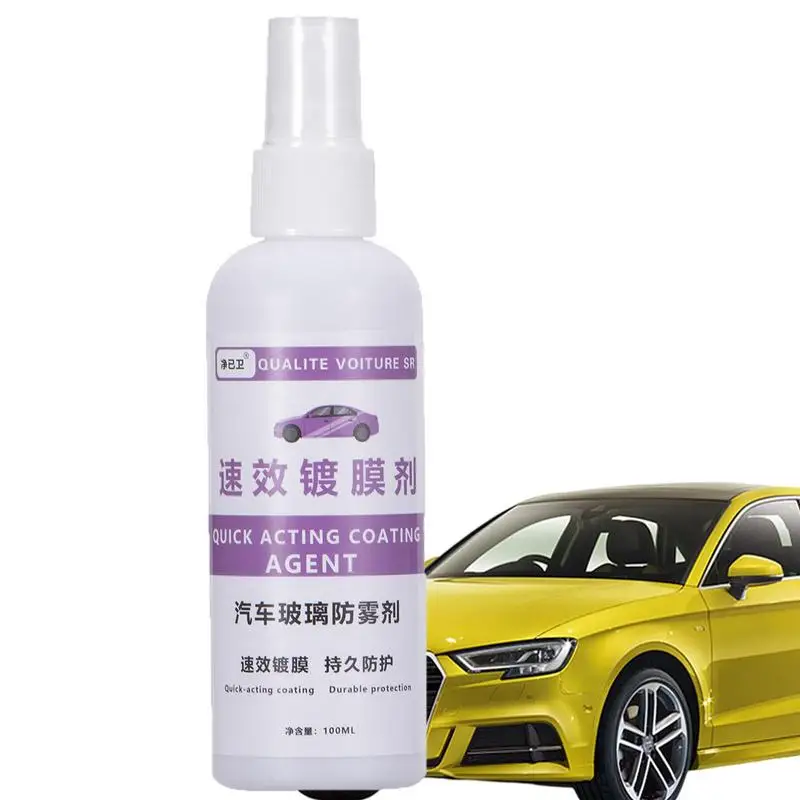 Car Glass Waterproof Coating Agent Creative 100ml Anti Fog Rain Repellents Mask Auto Polish Kit Coating agent car accessories