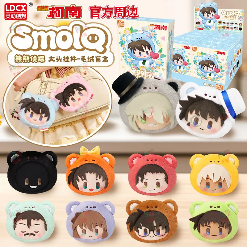 New Detective Conan Bear Bear Head Plush Pendant Blind Box Toys Anime Periphery Mouri Ran Bag Decor Surprised Box Birthday Gifts