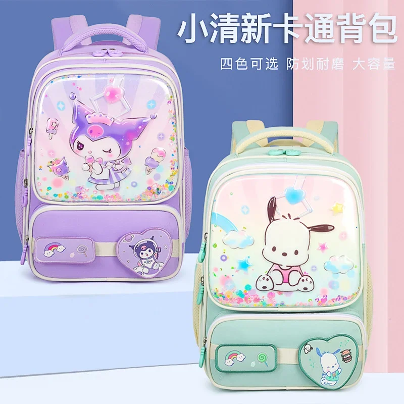 Sanrio Kulomi Cartoon Children's Waterproof and Wear-resistant Student School Bag Cute Pacha Dog Ridge Backpack Melody