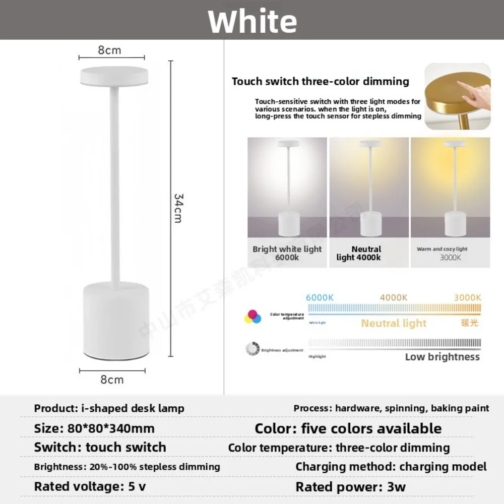 مصباح طاولة معدني على شكل I مع منفذ شحن USB لغرفة النوم وغرفة المعيشة والبار والمطعم والإضاءة الليلية المحيطة #6