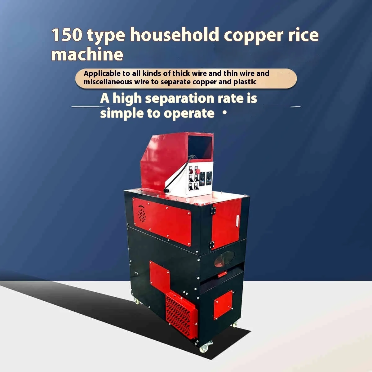 Household Machine Small Waste Network Cable Car Wire Circuit Board Rice Separator Copper Plastic Crusher Copper Rice Machine