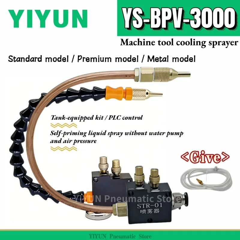 1PC Machine Tool Co…