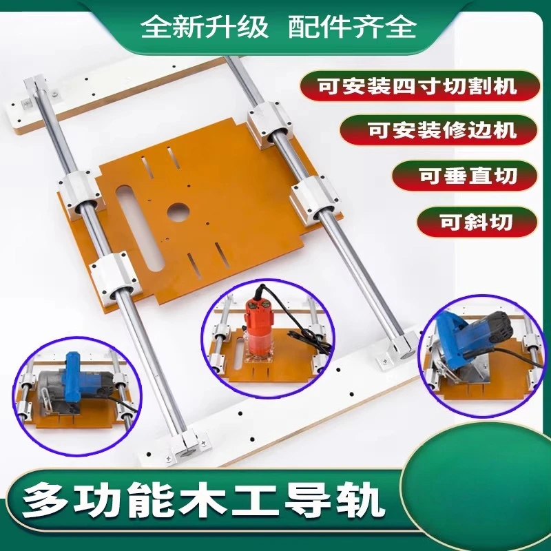 

Многофункциональная направляющая для деревообработки, направляющая для мраморной машины, машина для обрезки пола, бакелитовая основа, плитка, столярные изделия, ручная нажимка