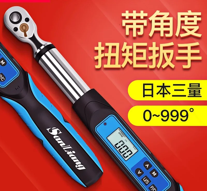 Japan's three-quantity electronic digital display hexagonal ratchet with angle torque wrench adjustable torque wrench socket