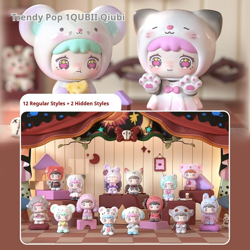 QUBII แอนิมอล แคสเซิล เดย์ ไนท์ ซีรีส์ กล่องสุ่มฟิกเกอร์น่ารัก ขนาดเล็ก ของสะสม กล่องสุดท้าย ของเล่นสุดฮิต