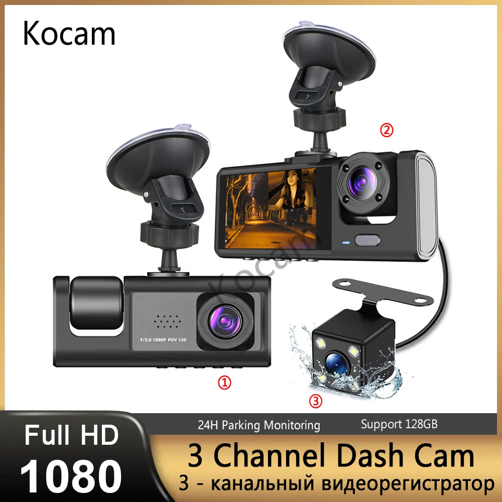 3 Channel Dash Cam Video Recorder Three Lens Car Camera with Rear View DVR 24H Parking Monitor Black Box