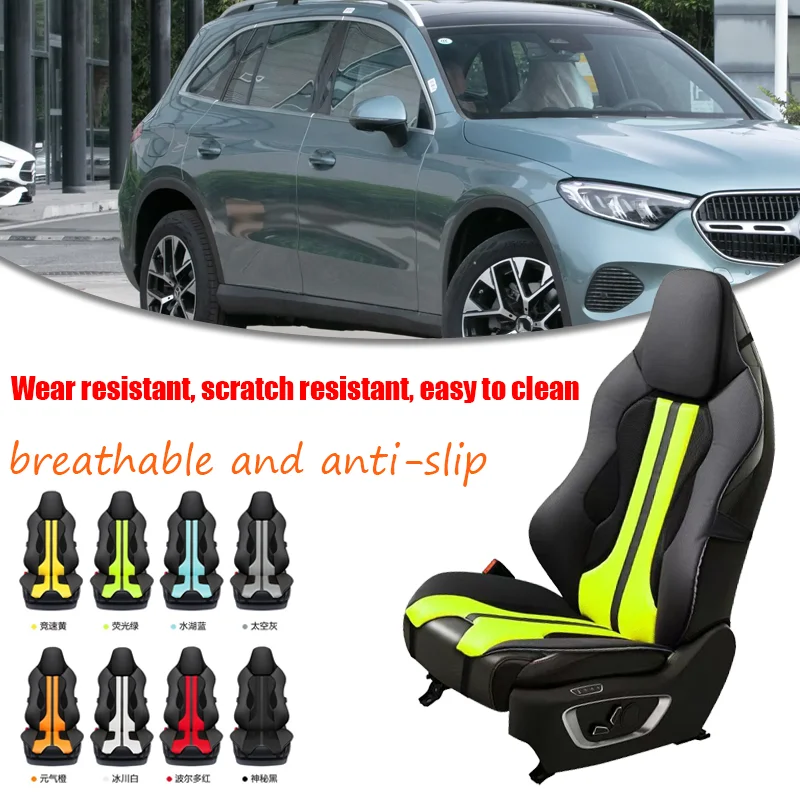 For Mercedes Benz GLC car seat cushions,personalized and trendy,fully enclosed,breathableandwear-resistant car seat cushions