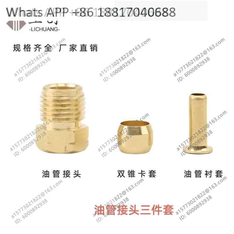 Best-selling50PCS for YouTube Connector Three Piece Set PB-4 PB-6 Nylon Pipe Oil Command Copper Pipe Clamp Double Cone Clamp