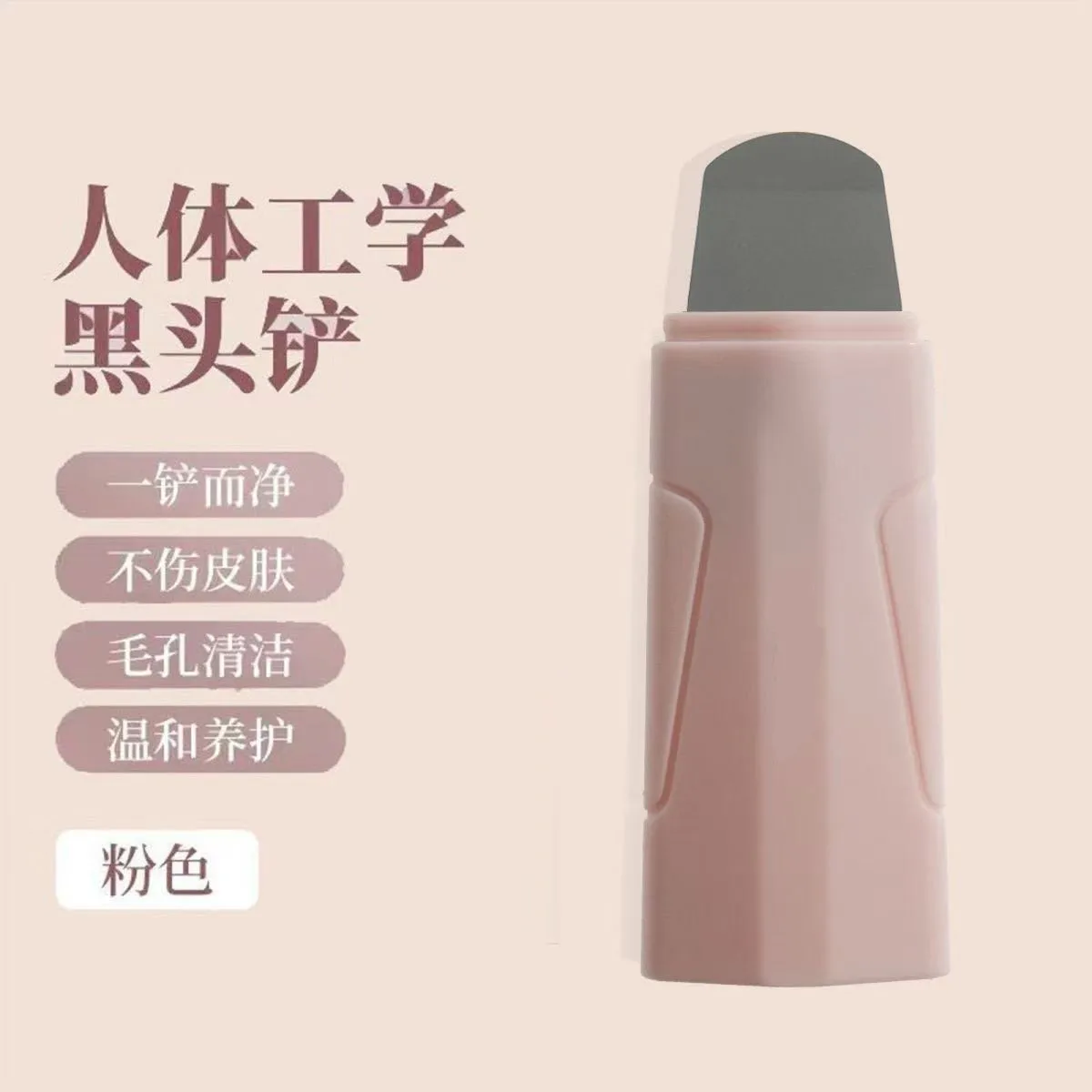 Ferramenta portátil de remoção de cravo, limpeza profunda, mestre, espátula de cravo, limpeza de poros, ferramenta de beleza facial, cuidados com a pele