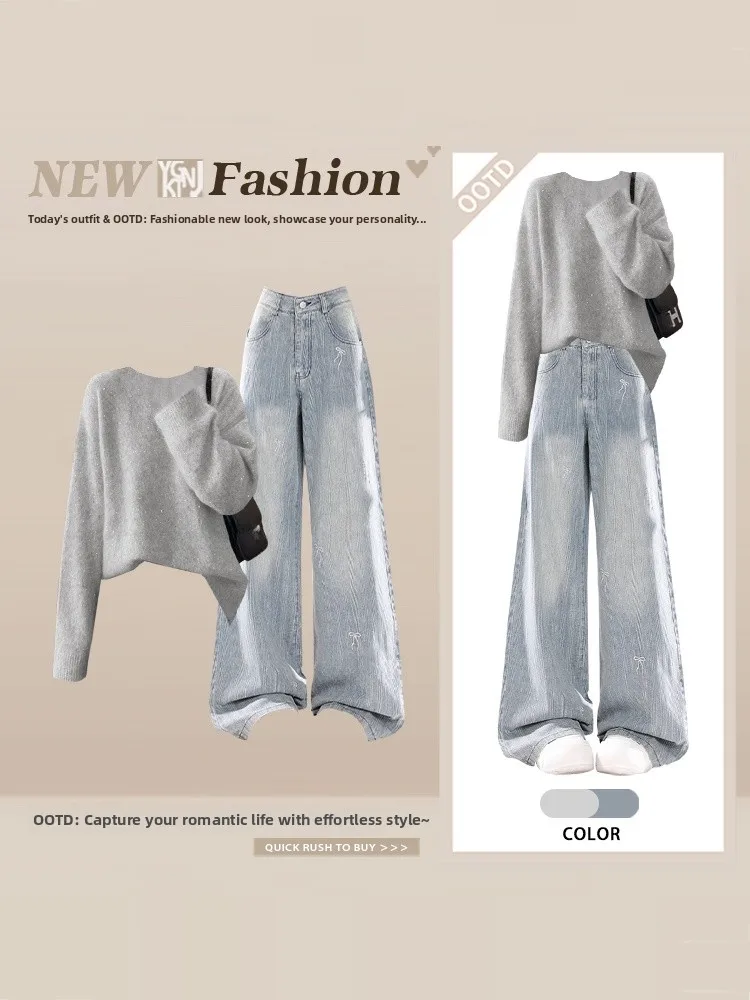 

Loose Knitted Sweater And Wide Leg Jeans Set Women's Korean Sle Casual Loose Fit Winter Faion Gentle Blue Denim Outfit