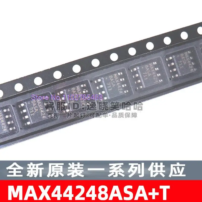

10 шт./лот MAX44248ASA + T MAX44248 лист данных-электронный компонент для профессионального использования