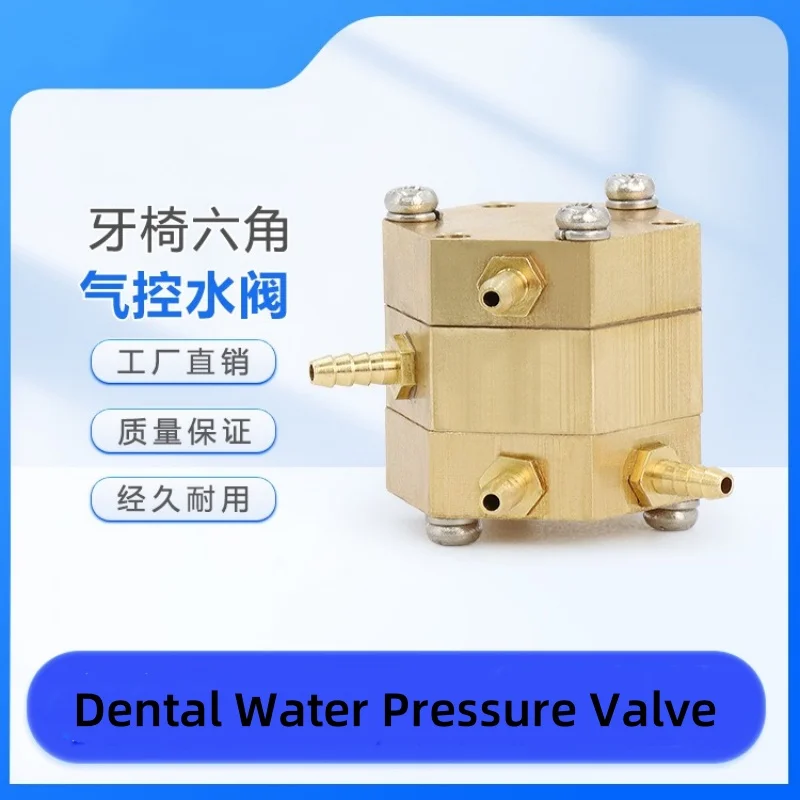 Dental Water Valve Regulator Hexagonal Easy Install Dental Water Pressure Valve Copper High Passability Firm for Dental Chairs