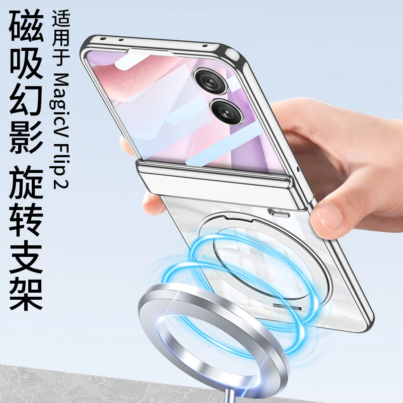 For Huawei Honor Magic V Flip 2 Flip2 Case Protective Plated Side Clear Magsafe Ring Holder Mobile Phone Back Cover