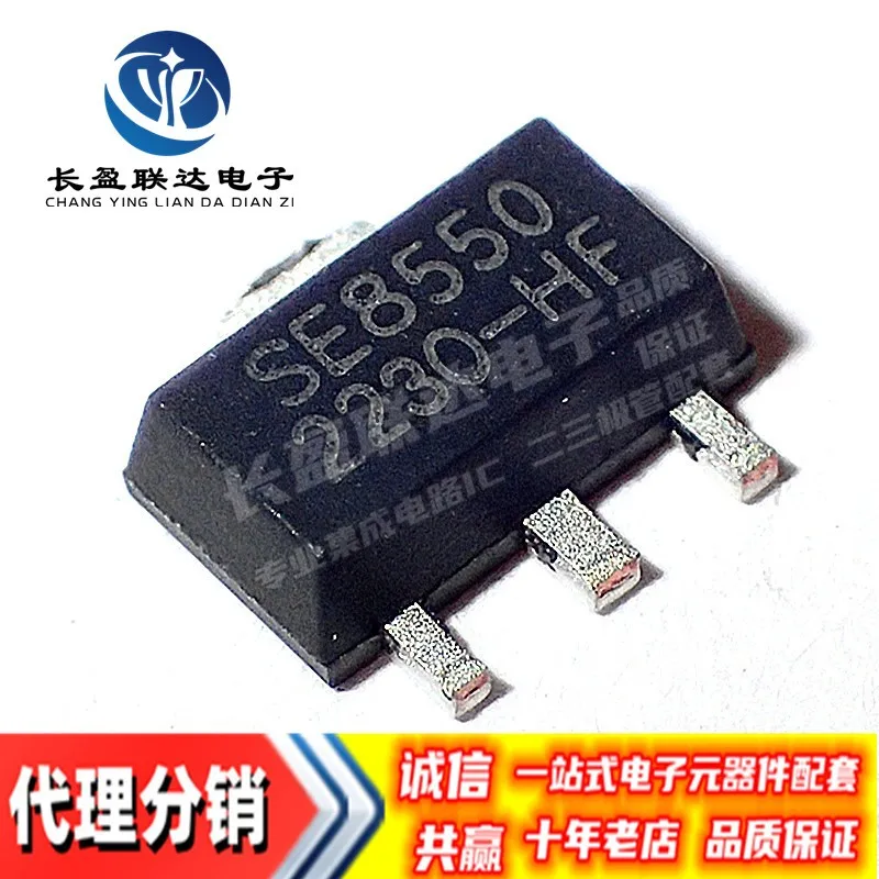 5PCS/LOT New Original SE8550 SE8550K1-HF SE8550K2-HF SOT-89-3 Ultra-Low-Iq, Low Dropout LDO