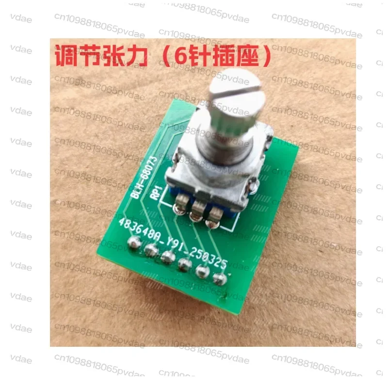 SZK-2 Manual Tension Controller Accessories BLH-68073 Adjustable Tension 6-Pin Socket Press and Rotate