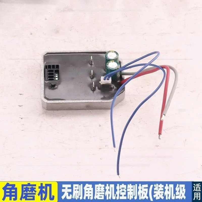 Controlador de amoladora angular eléctrica de litio, Placa de protección, accesorios de placa de circuito, amoladora angular de carga sin escobillas General