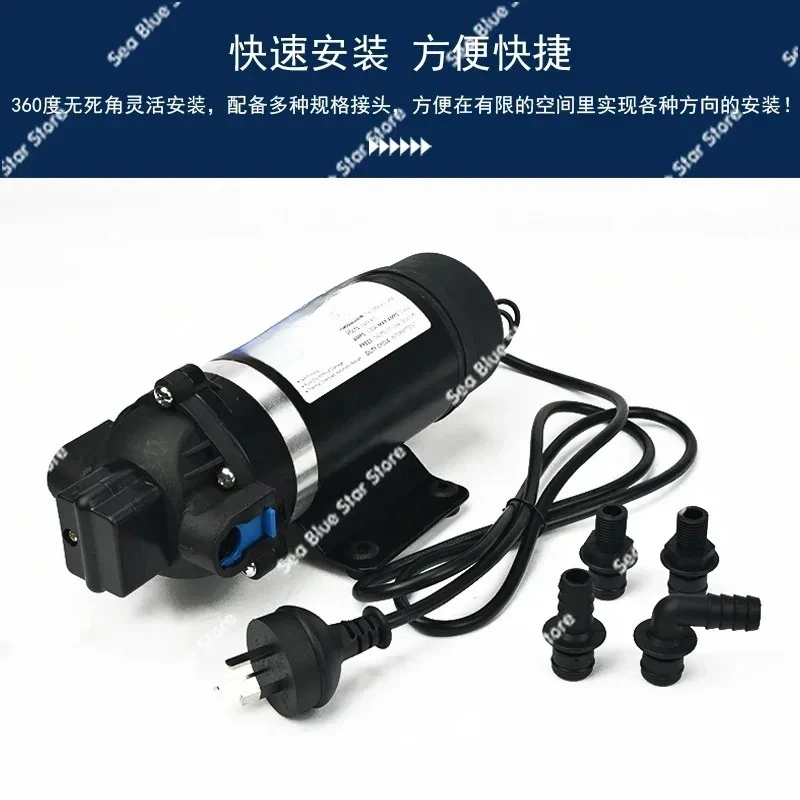 110V220V Electric Diaphragm Pump Filling Machine Dishwasher Booster Pump Large Flow Self-priming Pump