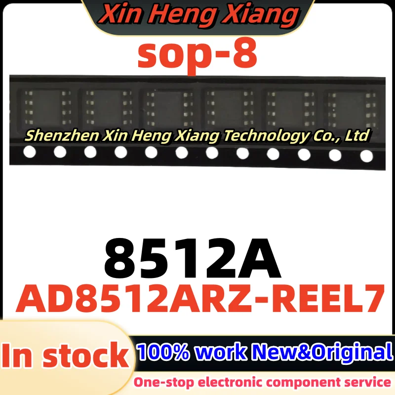 

(10pcs)8512A AD8512A AD8512ARZ AD8512ARZ-REEL7 sop-8