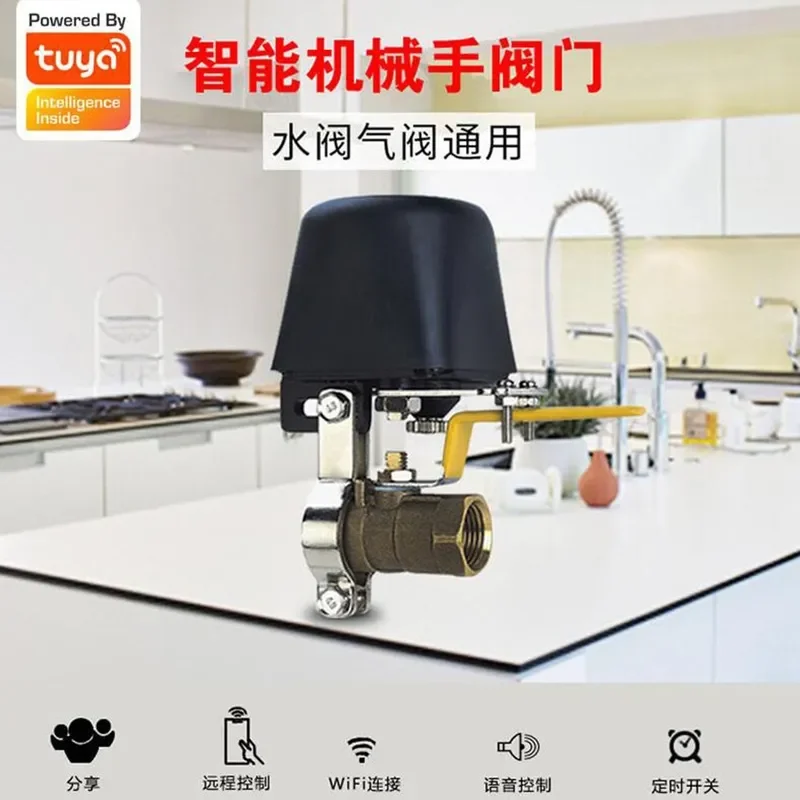 Wifi Bluetooth Valve Controller APP Water  Air Valve Ball Valve Graffiti TUYA Bluetooth WiFi  Manipulator