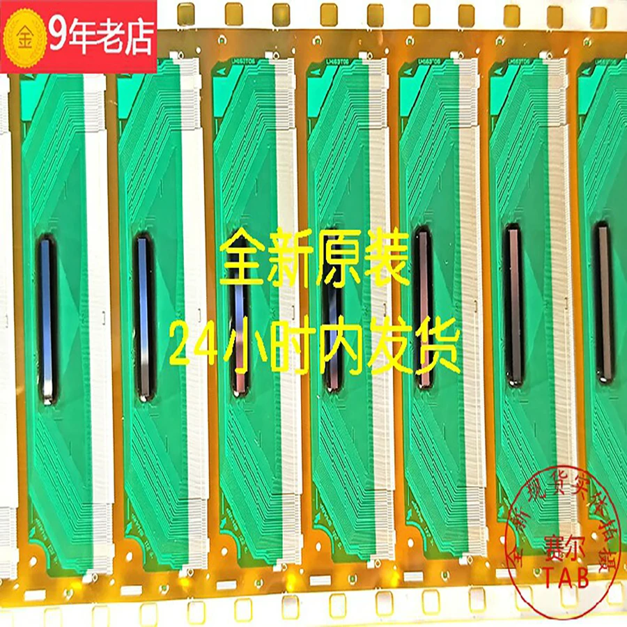 LH163T06   LCD chip Drive IC TAB module  COF