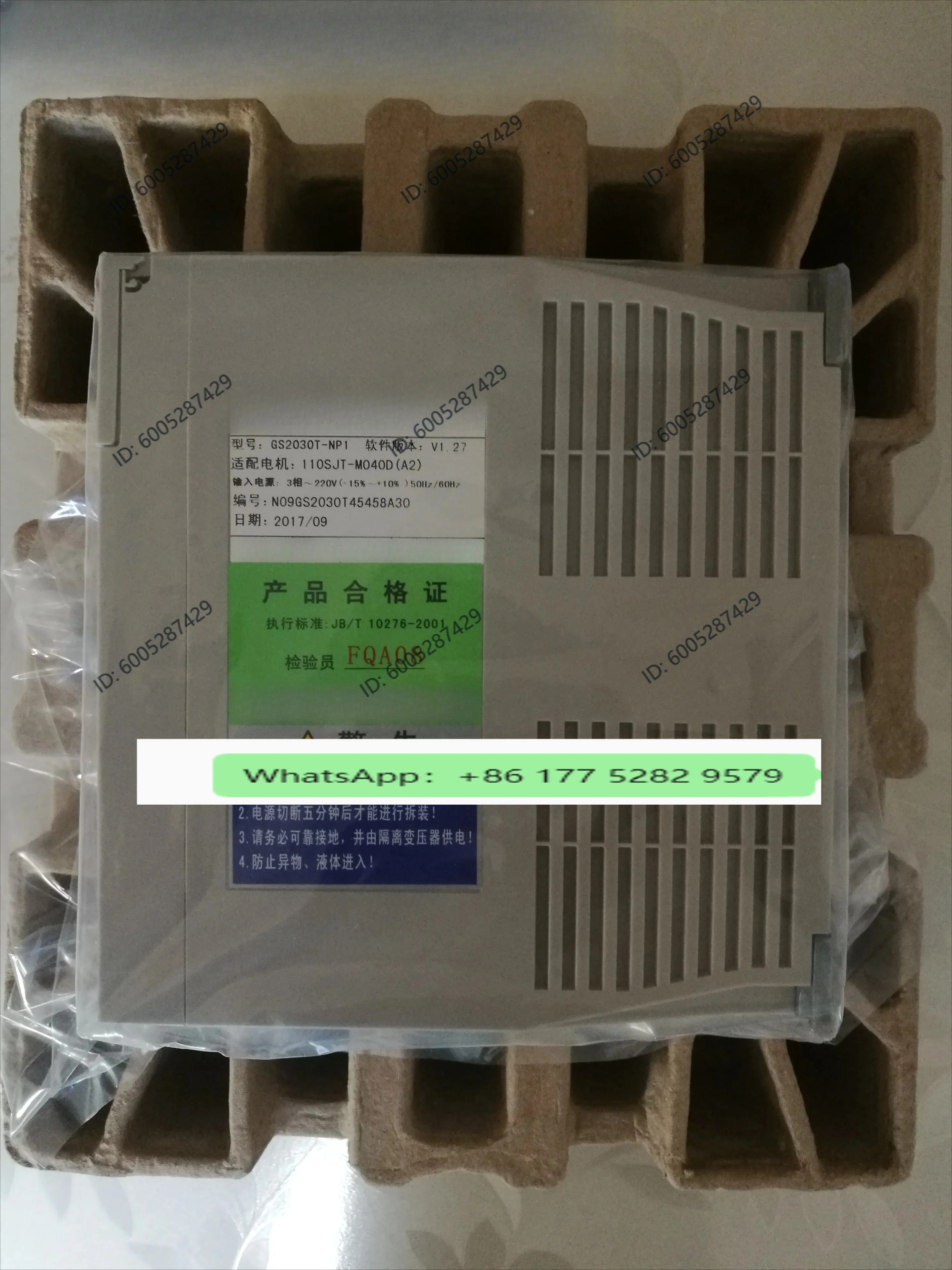 Full digital AC servo drive unit GS2030T-NP1