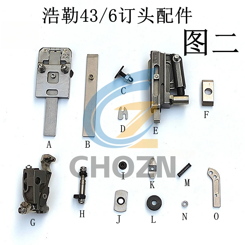 ドイツ製ハオレ43/6ステープルヘッドガイドフレームベース調整ハンドツイストステープルスライドプレート成形金型パドル成形金型