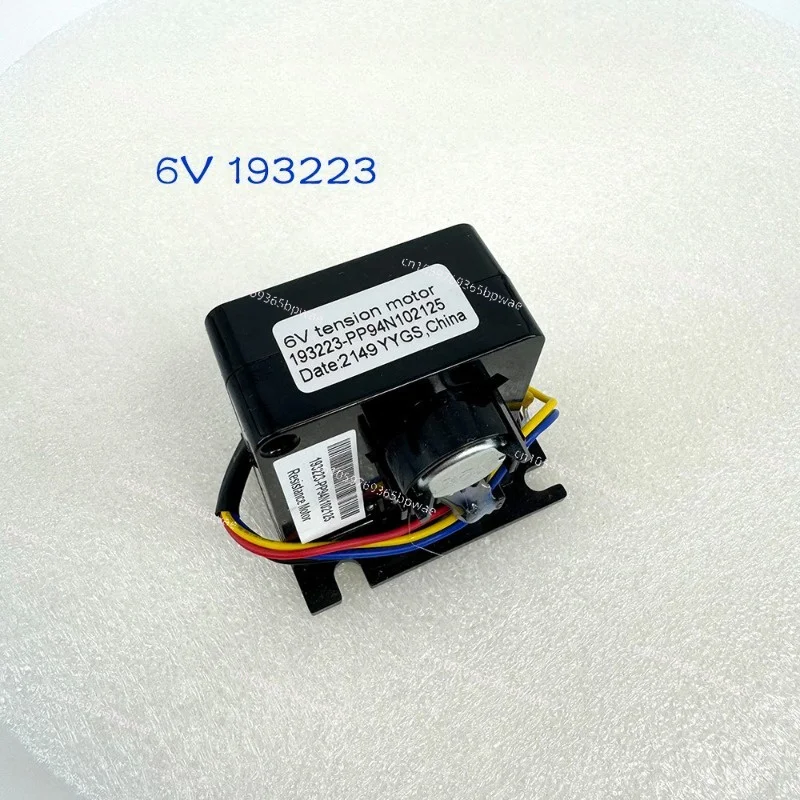 

Elliptical Machine Bicycle Pull Wire Resistance Adjustment 6V Tension Motor 193223