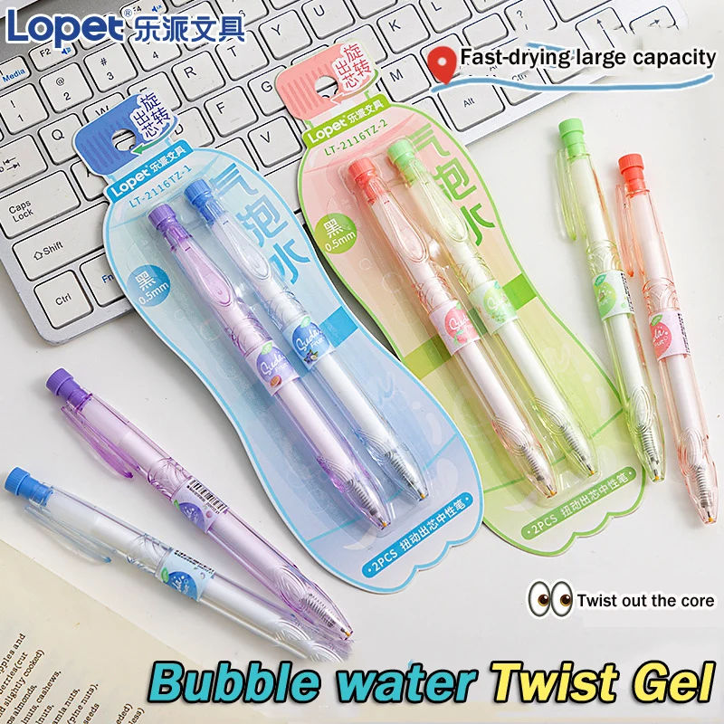 مجموعة أقلام جل لوبيت قابلة للسحب، قلم تويست آيس كولا/مياه فوارة، كتابة سلسة ولا تلطخ 0.5 مم للمخطط واللامتحان والتوقيع والاجتماعات