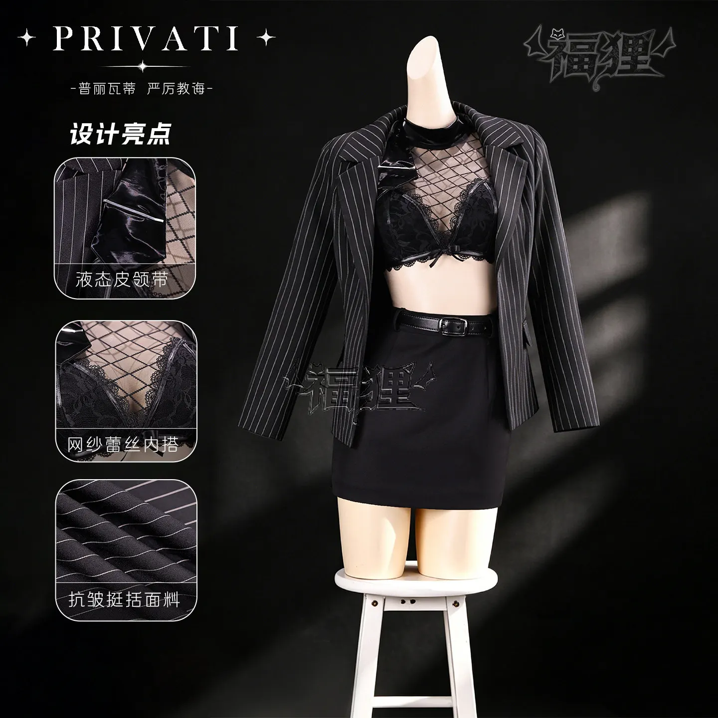 

Irelia H Store Privaty Cosplay Costume party halloween hot adults tupe top skirt