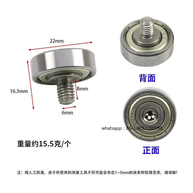 2 Super Circus Push Plate Steel Bearings Video Game Accessories Big Magic Push Coin Machine Universal 6 * 22 Push Plate Bearings