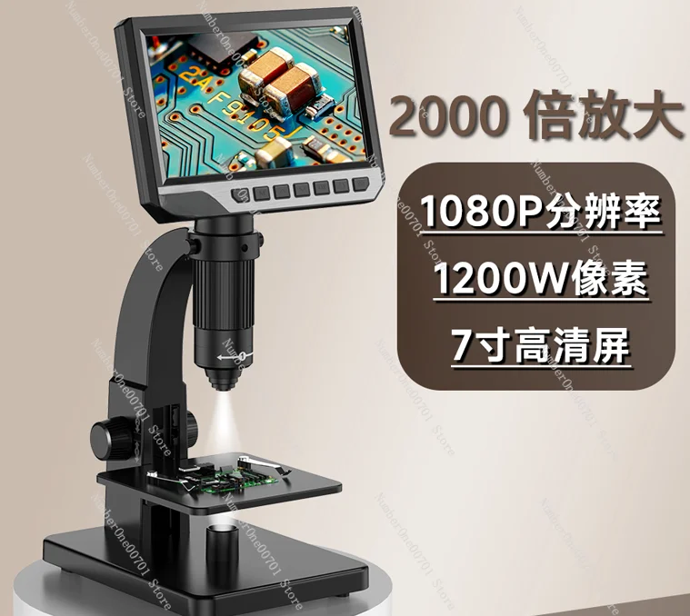 HD Electronic Digital Microscope 2000X Authenticity of Jewelry Special Welding Mobile Phone Repair Desk with Screen