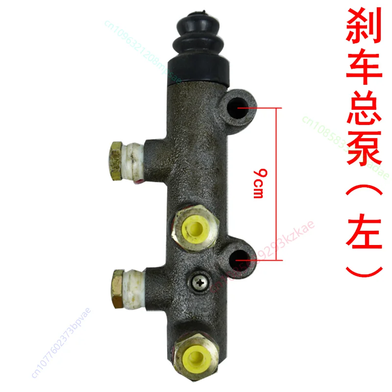 1pcs Small loader forklift parts Oil brake Master pump Brake pump Forklift pump 12/16/18/20