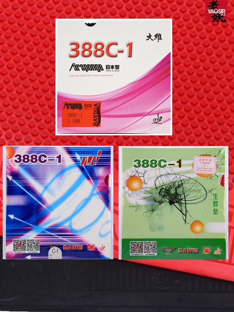 غطاء مضرب تنس الطاولة Bigwei 388C من المطاط الخام، غراء حبيبي، جلد مفرد، نمط هجوم سريع، للرياضة واللياقة البدنية #2