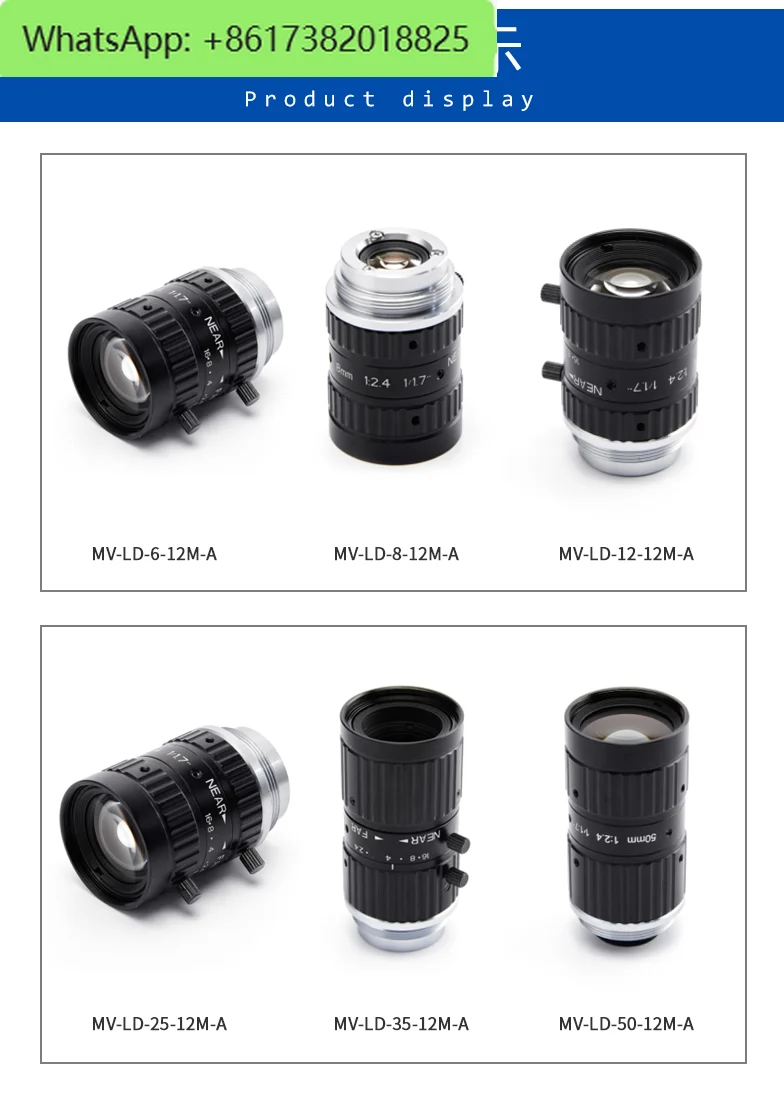 Industrial FA lens with 12 million pixel high-definition camera matched with IMX226 chip (1/1.7 