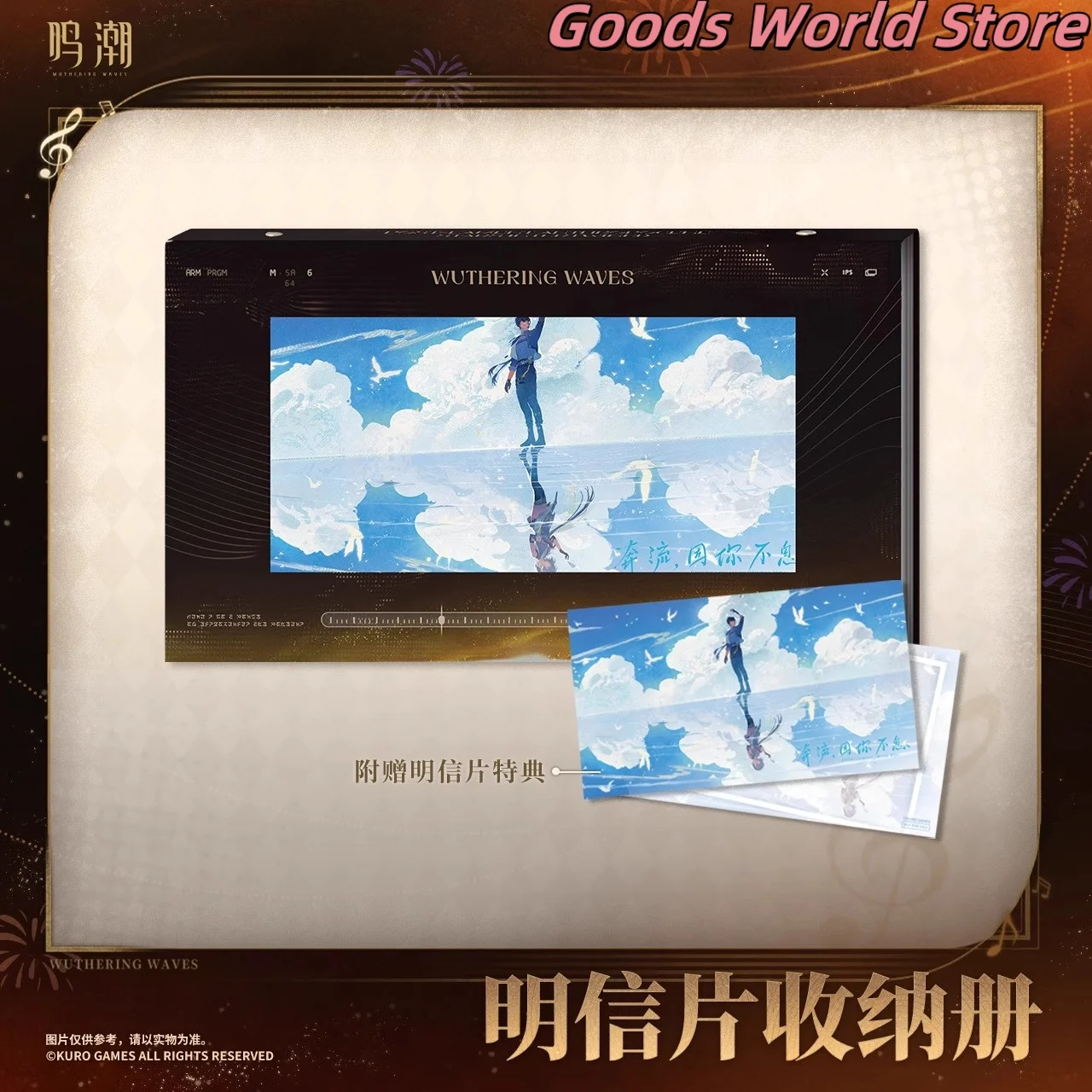 

Оригинальный альбом для хранения открыток Kurogame Wuthering Waves Zani Shorekeeper Brant, карнавальный костюм, аниме, игровой альбом, подарок на день рождения