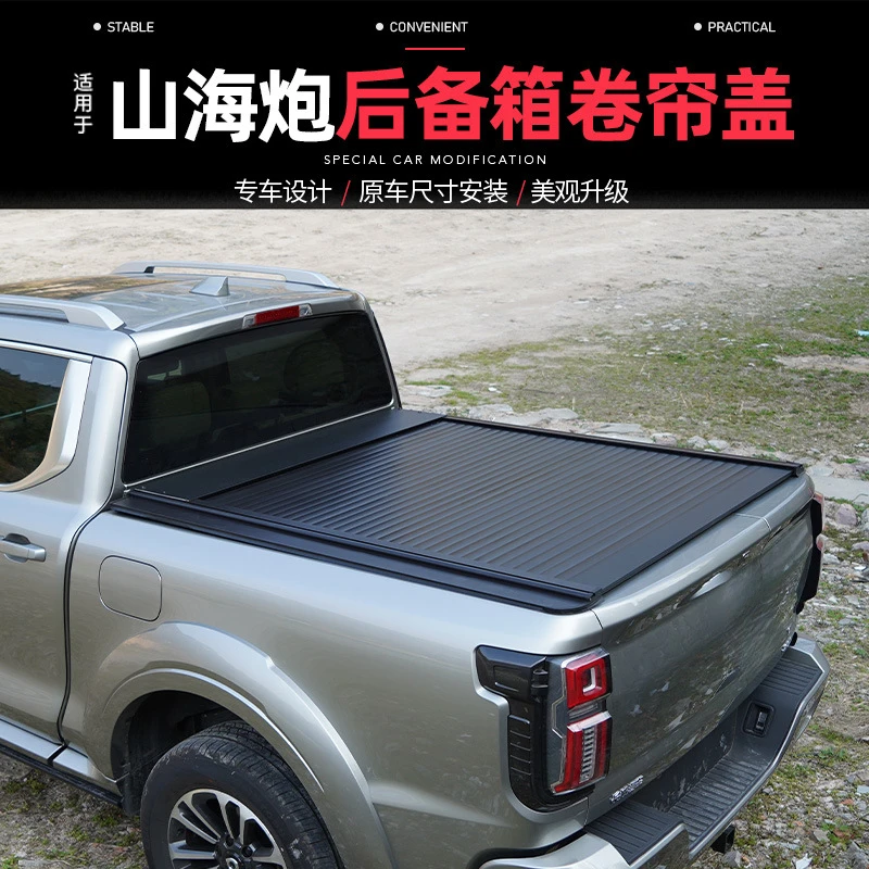 

Suitable for Great Wall Cannon, Shanhai Tailgate , Pickup Truck Trunk Modification, Raptor Electric Roll-up Cover, Navara,