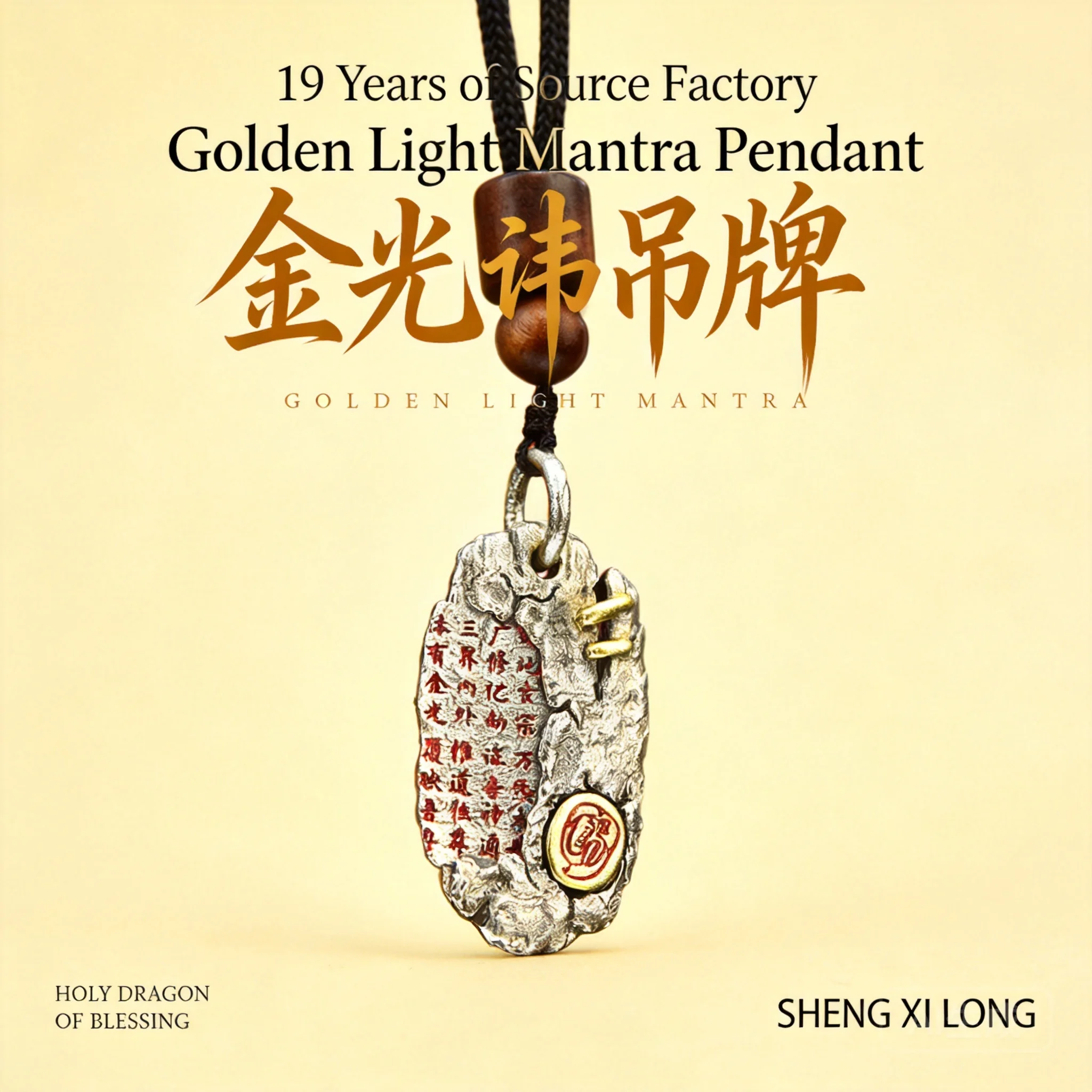 Chinese Traditional Taoist Golden Light Mantra Pendant Lucky Wealth Attracting Good Fortune Blessing Amulet Vintage Metal Neckla