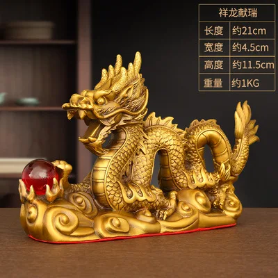 Copper Dragon Ornament Double Dragon Playing with Pearl Metal Wood Water Fire Earth Five Elements Dragon