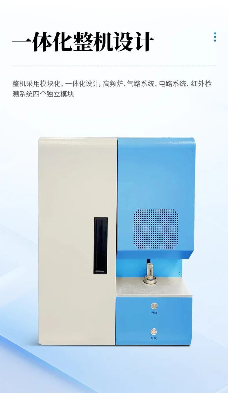 محلل الكربون والكبريت بالأشعة تحت الحمراء عالي التردد، محلل الكربون والكبريت، محلل عنصر الأشعة تحت الحمراء