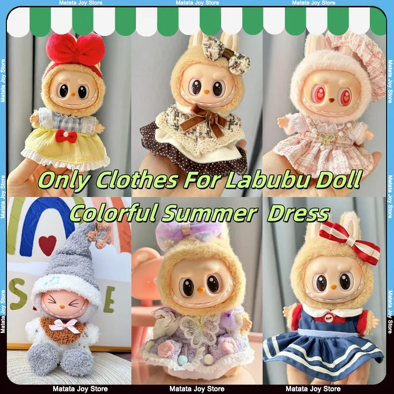 

Только одежда для куклы Labubu, платье принцессы первого второго поколения, бейсбольный костюм, красочные летние модные наряды, мягкие ткани