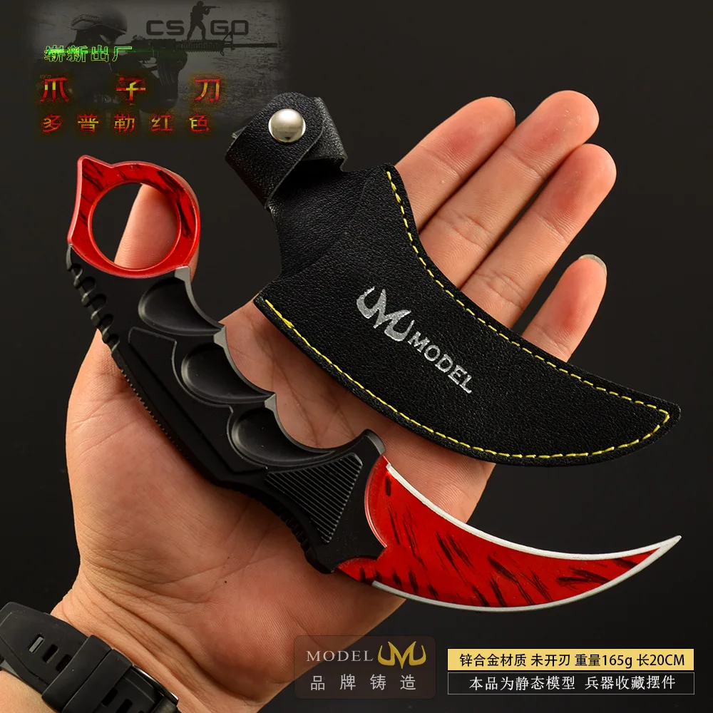 20cm/7.87in Counter-Terrorism Games the Crimson Web Claw Knife with Holster Weapon Model Sword Metal Craft Ornament Boy Toy Gift