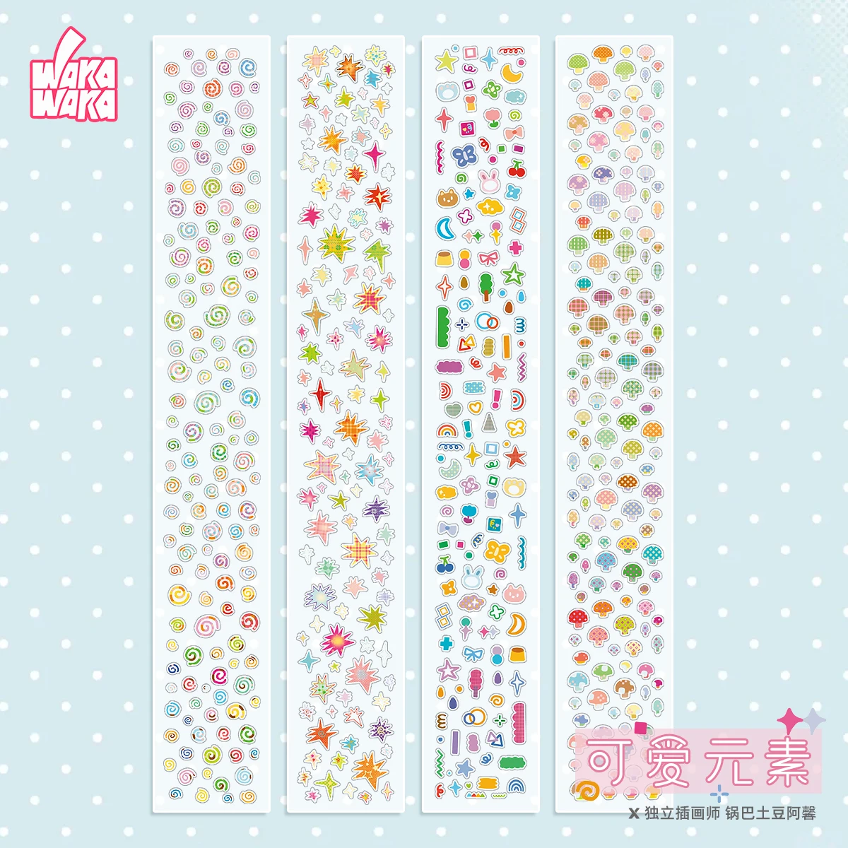 

WAKAWAKA PET Sticker Tapes Basic Scrapbooking Material Vortex Mushroom Stationery Stickers Graffiti Star Deco Stickers