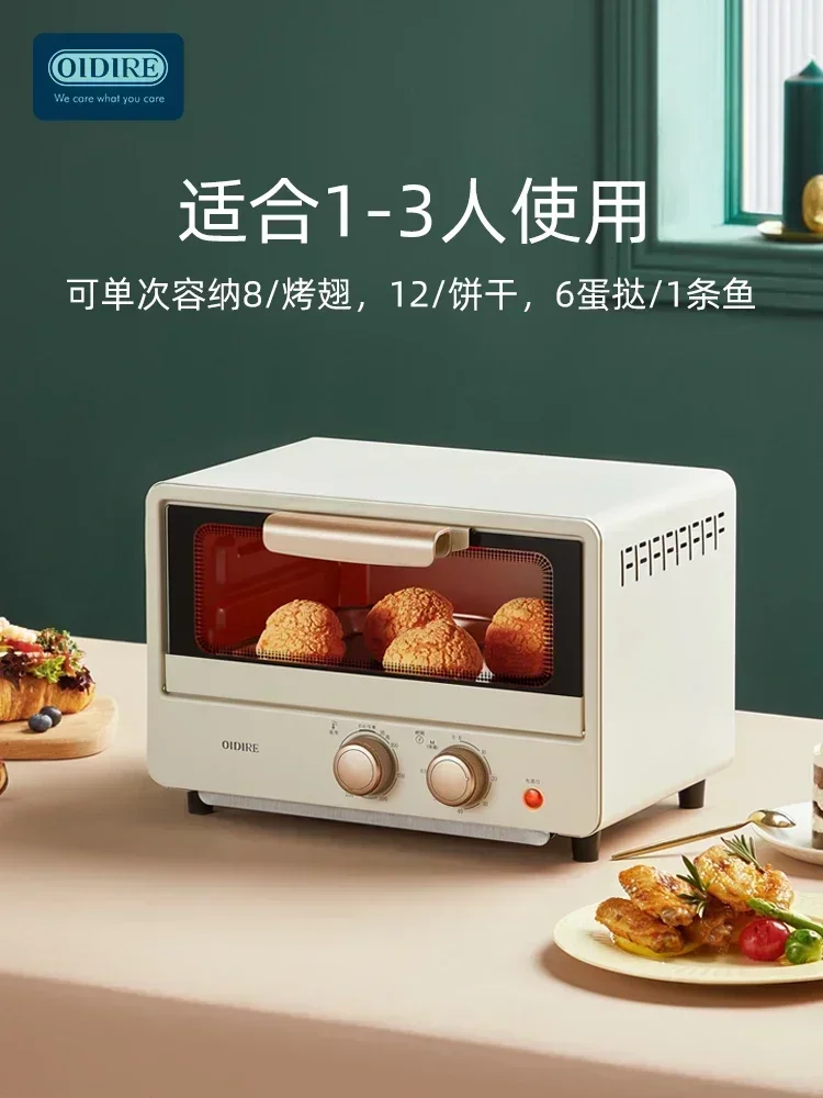 New electric oven home kitchen small baking machine egg tart multifunctional mini desktop small capacity new