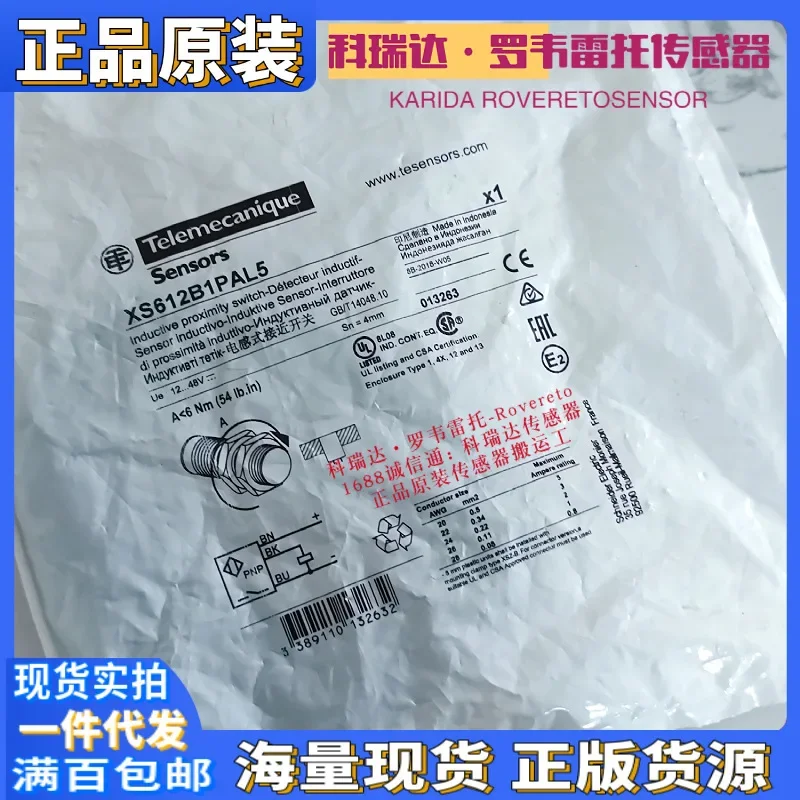 2026 XS612B1PAL5 Inductive Proximity Switch SCHNEIDER---TE Schneider Sensor Non-contact