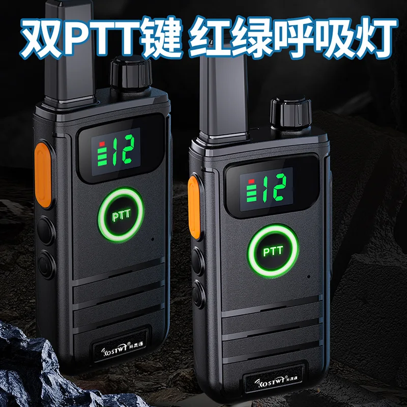Ultra-thin mini intercom, miniature wireless outdoor hotel restaurant, civilian handheld small intercom