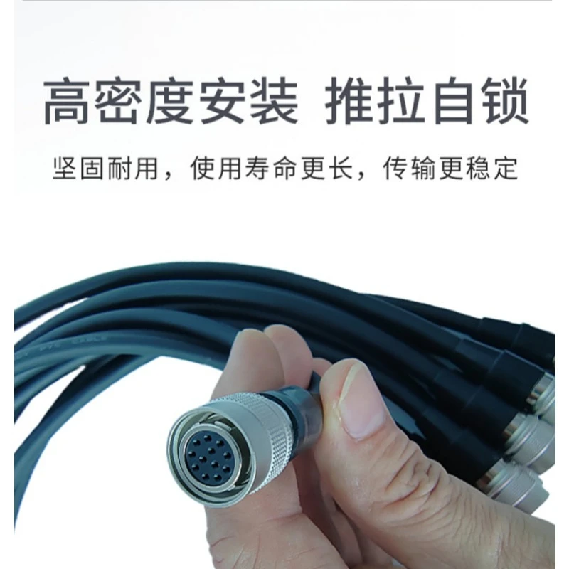 Compatible 12Pin Industrial Camera Trigger Cable Power I/O Signal Cable 12‑Core Circular Socket Power Supply Wire
