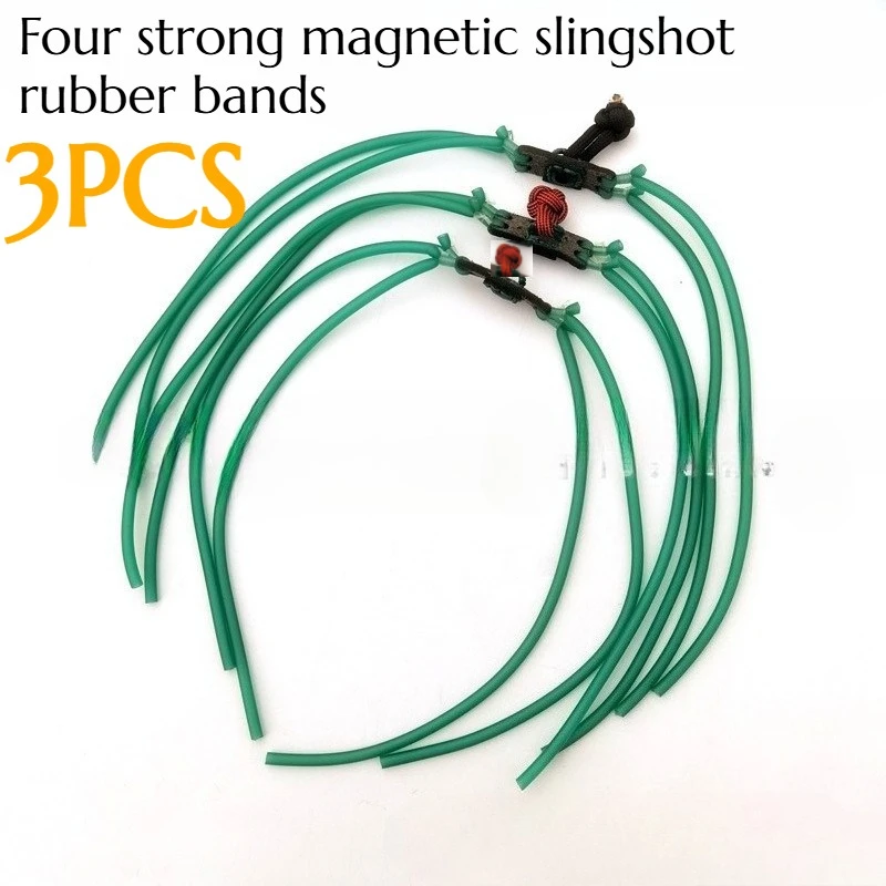 3/5PCS Double Hole Strong Magnetic Leather Pocket Microfiber T-shaped Two Card Outdoor Slingshot Accessory Rubber Band