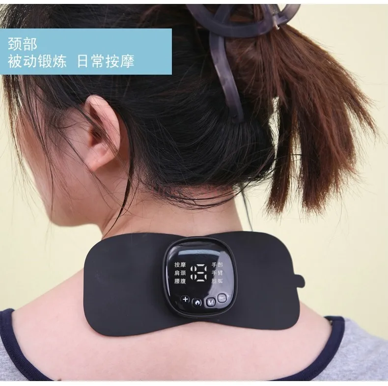 Massager low-frequency pulse pocket patch micro current massager multi-functional cervical vertebra portable mini waist back