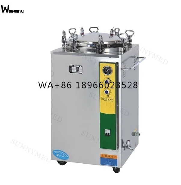 T017 medical equipment autoclave food /glass bottle/cans used Vertical Cylindrical Pressure Autoclave Steam Sterilizer Machine